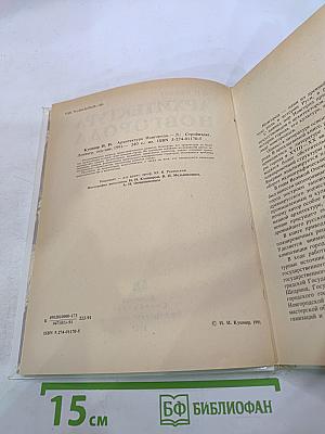 Архитектура Новгорода