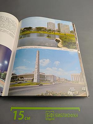 Рим и Ватикан