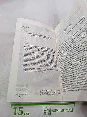 Вы и ваша рука