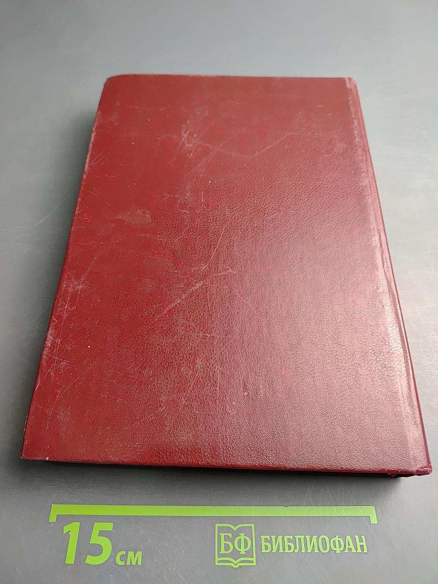 Кремль и монастыри. Том первый