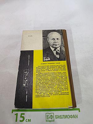 Пустыня как она есть