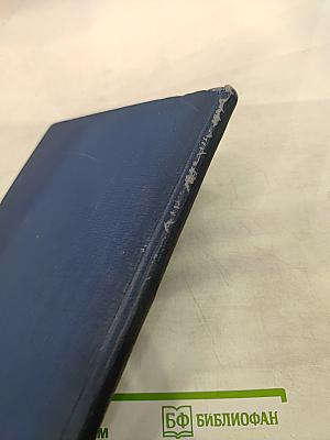 Советская космонавтика в филателии. Каталог-справочник