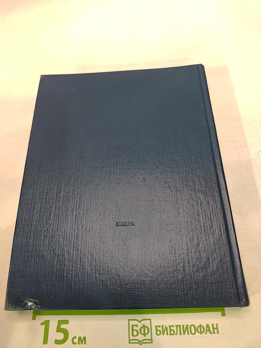 Самоцветы СССР