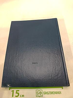 Самоцветы СССР