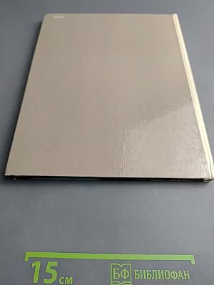 Павловск. Дворцово-парковый ансамбль XVIII-XIX веков