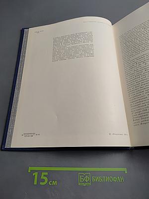 Художники осажденного города