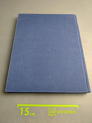 Художники осажденного города