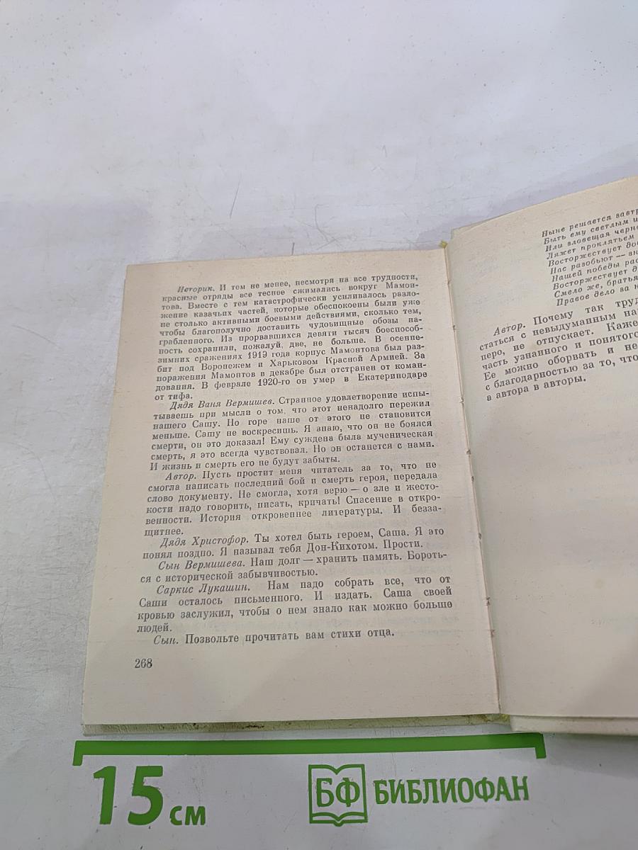 Выбор оружия