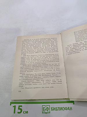 Выбор оружия