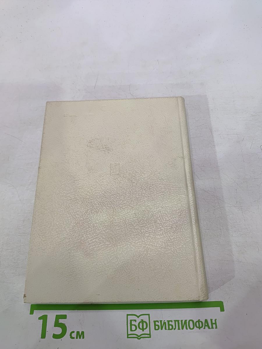 Выбор оружия