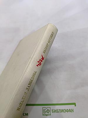 Выбор оружия