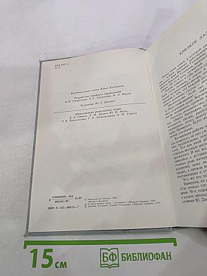 Вечера в Колмове. И перед взором твоим...