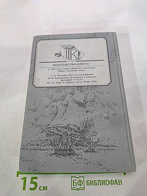 Вечера в Колмове. И перед взором твоим...