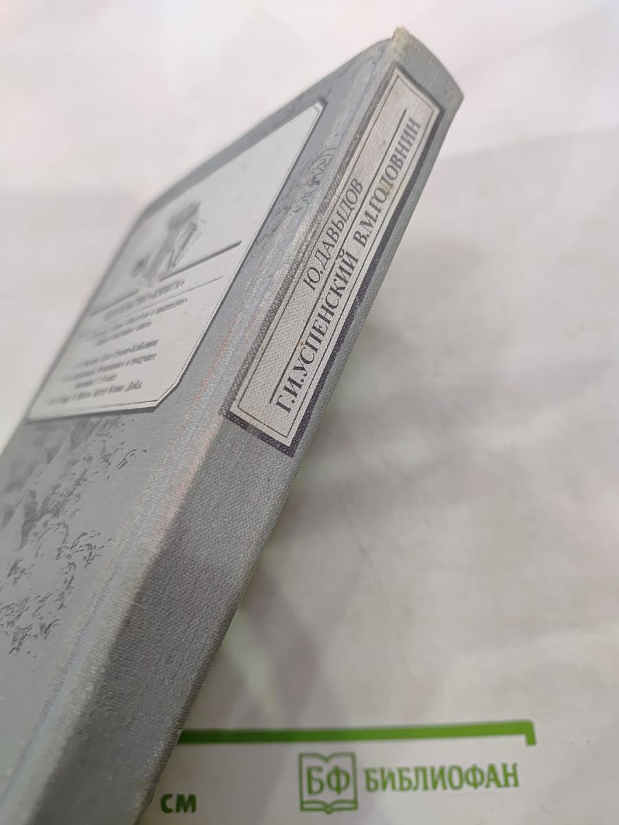 Вечера в Колмове. И перед взором твоим...