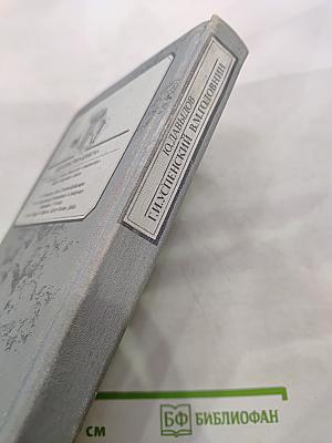 Вечера в Колмове. И перед взором твоим...