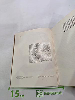 Бойцов не оплакивают