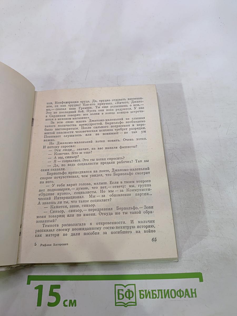 Бойцов не оплакивают