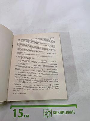 Бойцов не оплакивают