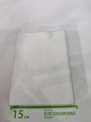 Бойцов не оплакивают