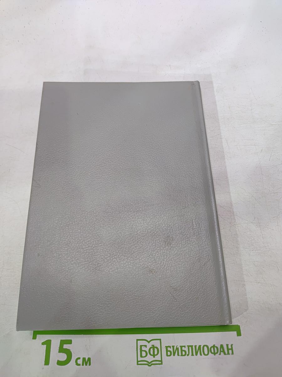 Puhutaan suomea 2 (говорим по-фински. часть 2)