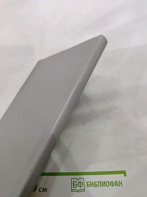 Puhutaan suomea 2 (говорим по-фински. часть 2)