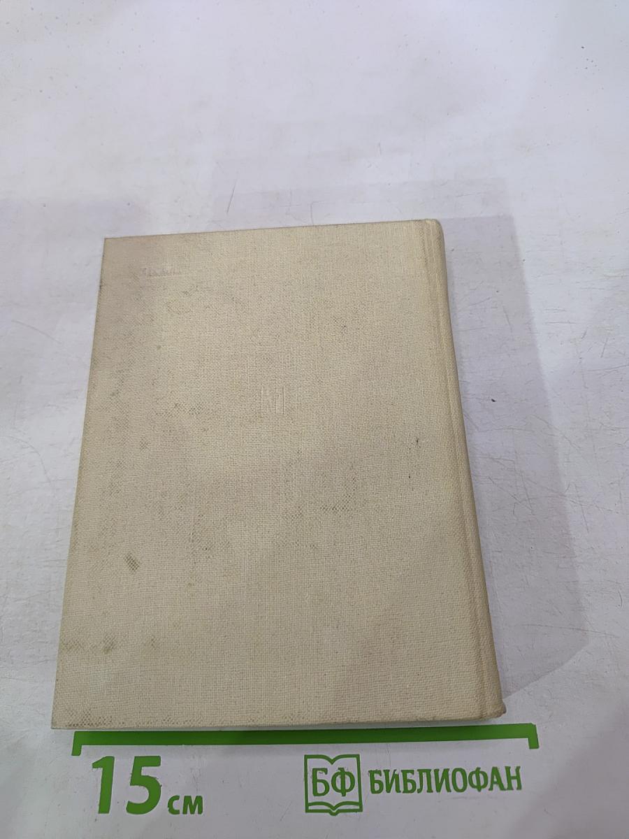 Огонь над песками