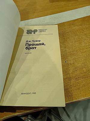 Свет и тени «великого десятилетия». Н.С. Хрущев и его время