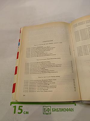 Одноэтажная Америка