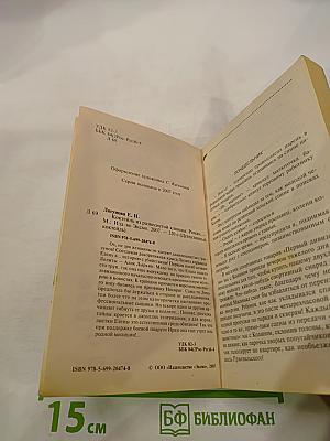 Коктейль из развесистой клюквы