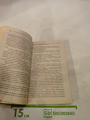 Коктейль из развесистой клюквы