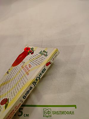 Коктейль из развесистой клюквы