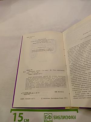 Рождение джаза