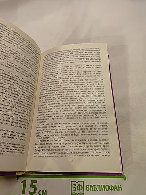 Рождение джаза