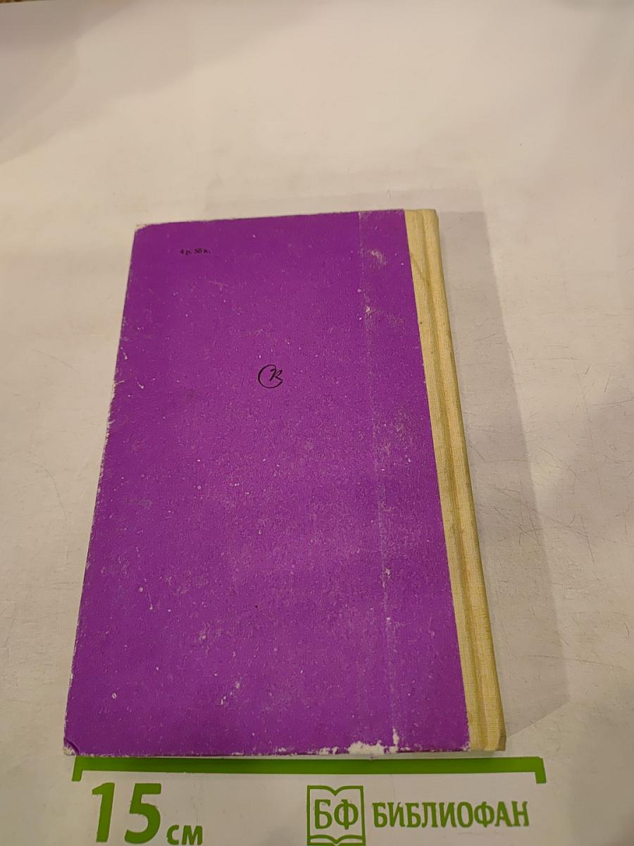 Рождение джаза