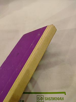 Рождение джаза