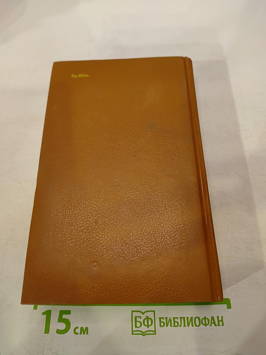 Пестрые лошадки. Повести и рассказы