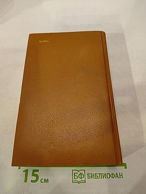 Пестрые лошадки. Повести и рассказы