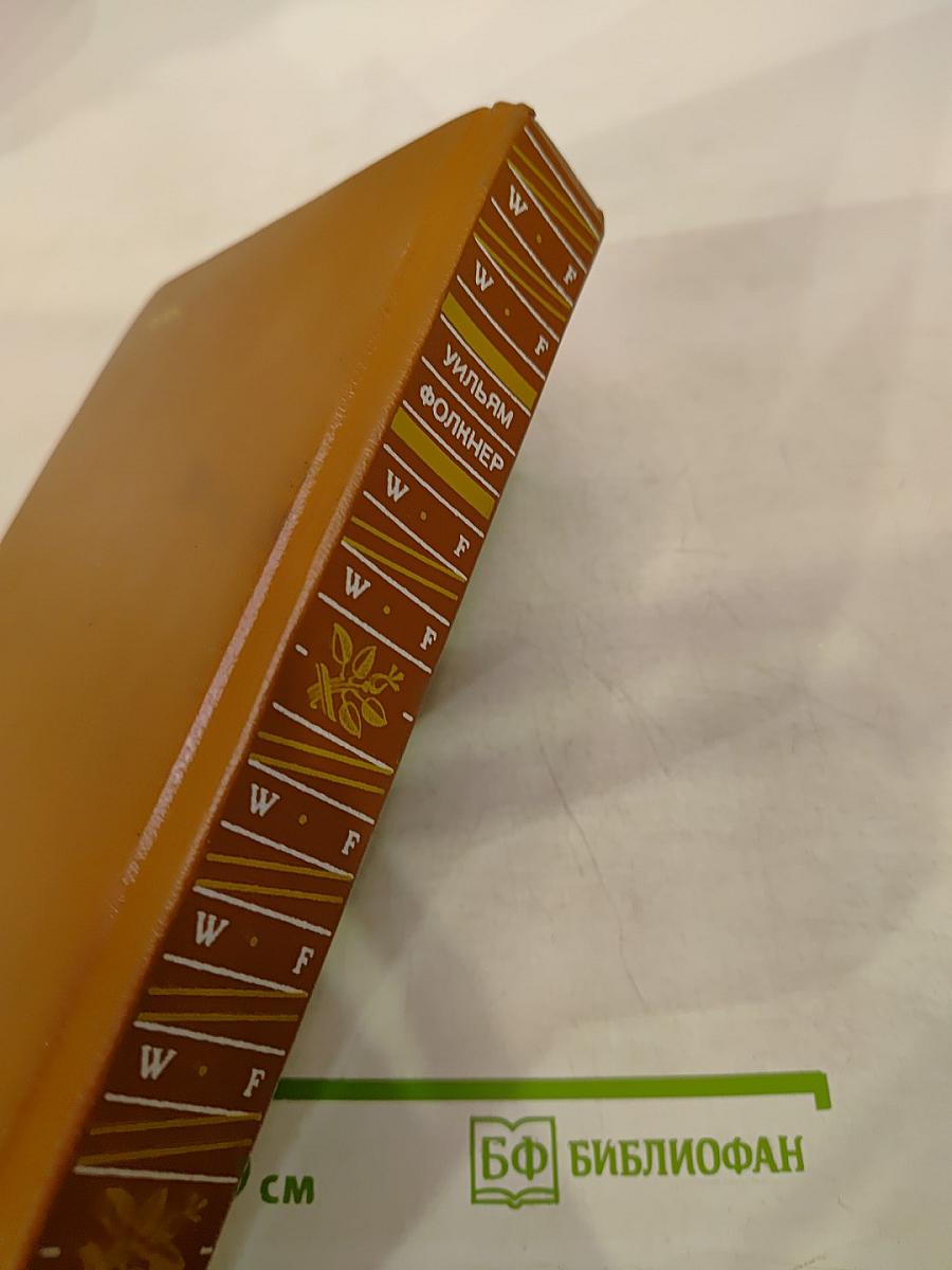 Пестрые лошадки. Повести и рассказы