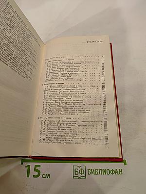 Вторая ударная в битве за Ленинград