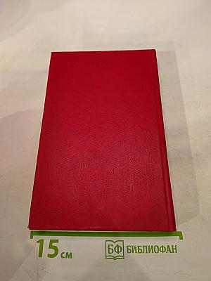 Вторая ударная в битве за Ленинград