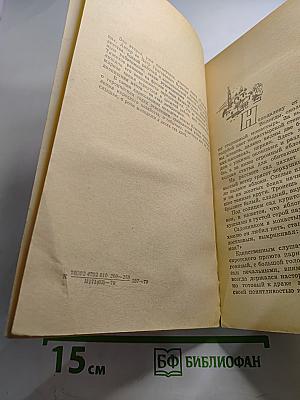 Горячие сердца