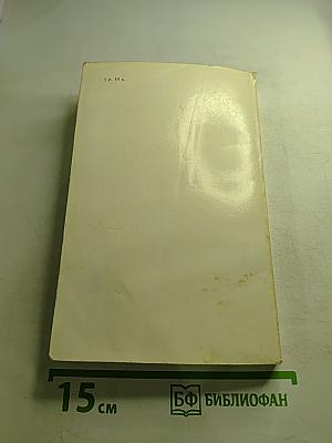 Горячие сердца