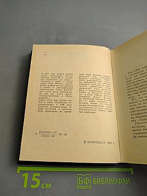 Суд над судом