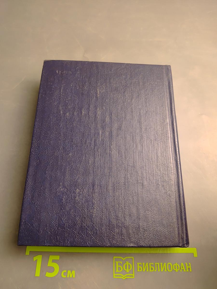 Суд над судом