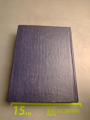 Суд над судом