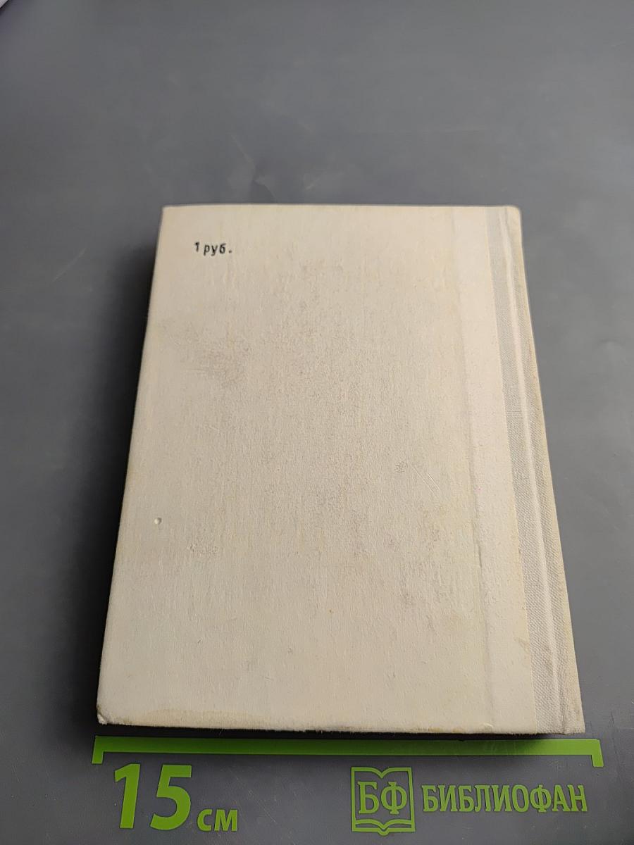 Шостакович в Петрограде-Ленинграде