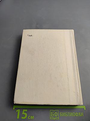 Шостакович в Петрограде-Ленинграде