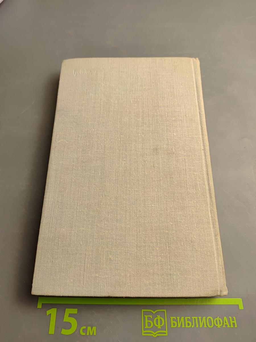 Золотой Клин