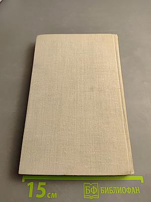 Золотой Клин