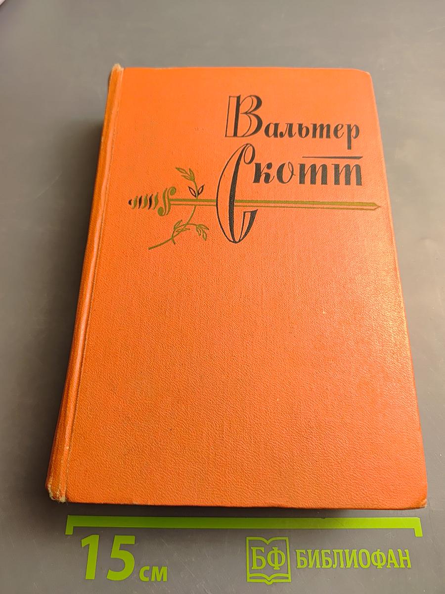 Эдинбургская темница